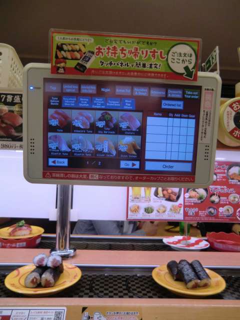 Sushi-Bestellung per Knopfdruck...