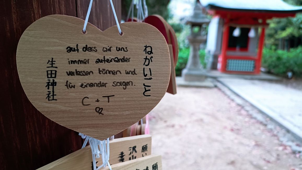 Kōbe - Herzen aus Holz