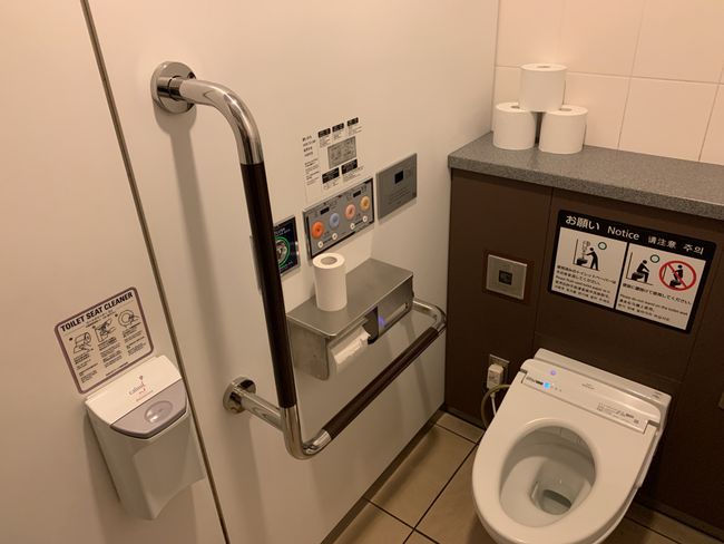 Erste Toilette in Japan
