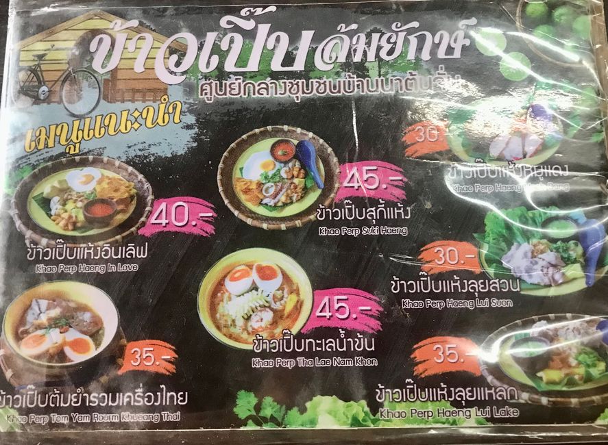 Eine thailändische Speisekarte
