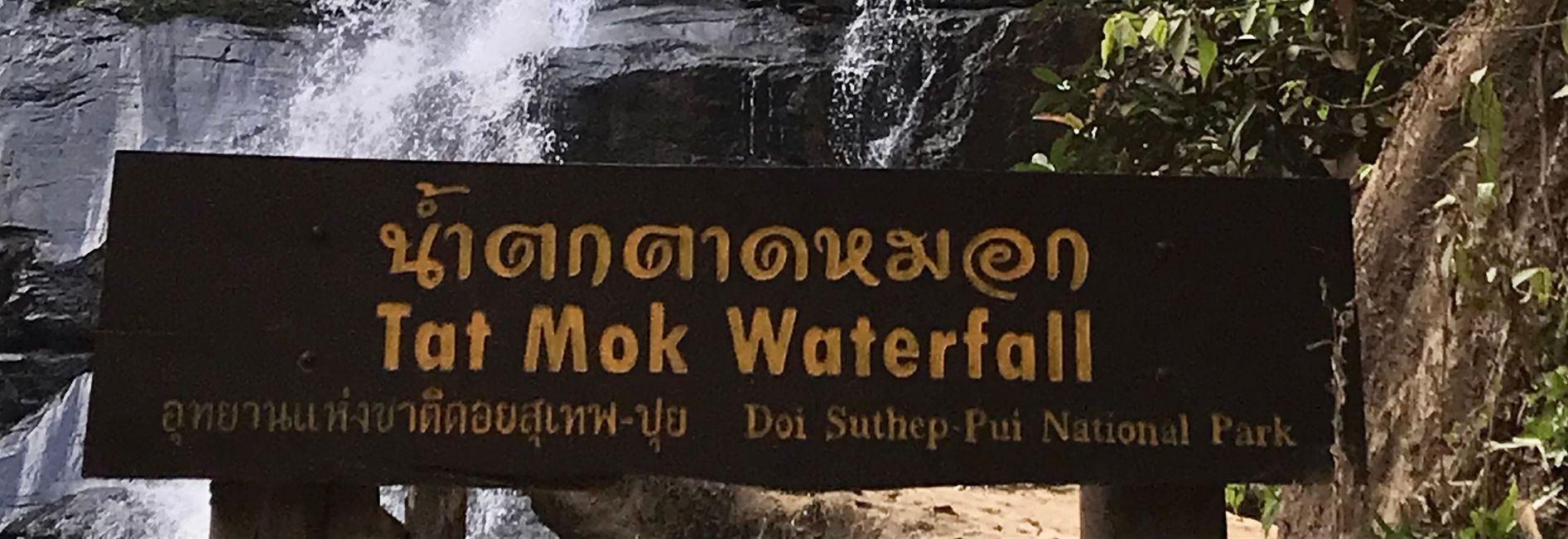 Tat Mok Waterfall