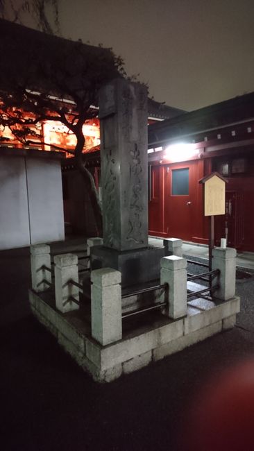 Senso-ji Shrine/Asakusa