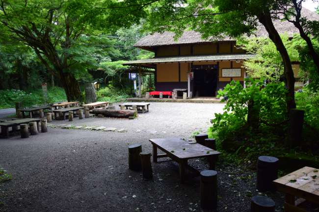 Amazake Tea House