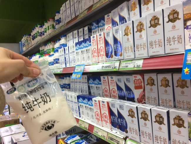 even hard to buy milk