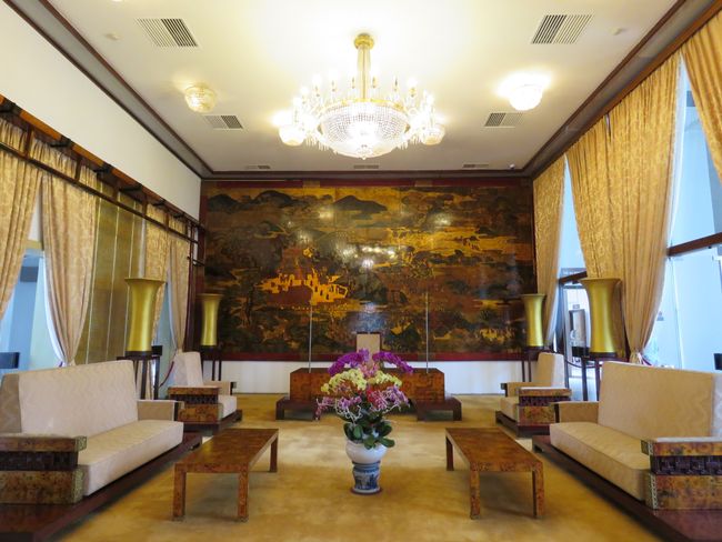 President's reception room