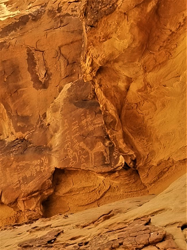 KSA, Rock Art of Jubbah