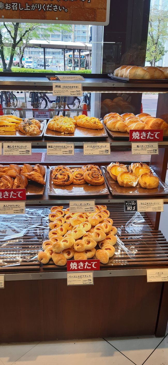 Ein kleiner Einblick - Französiche Bäckereikette Vie de France 