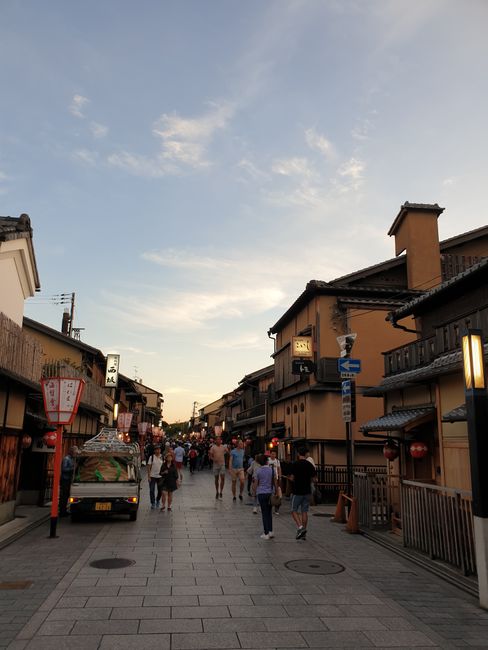 Gion Hanamikoji Street