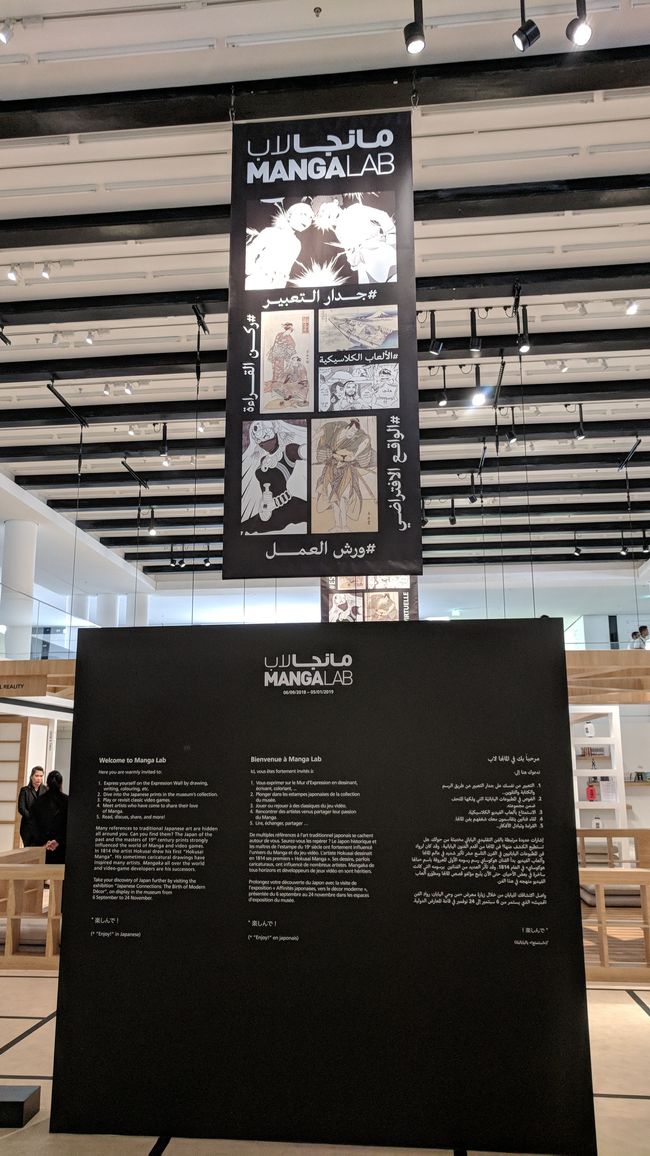 Tag 2 (2018) Abu Dhabi: Louvre