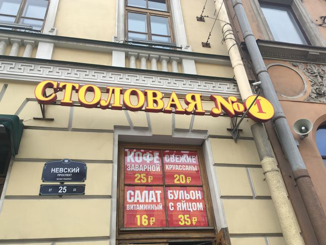 Soviet Style Restaurant, St. Petersburg