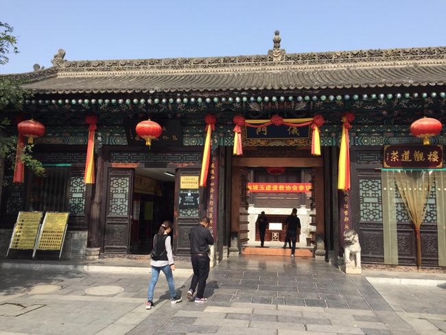 Duchenghuang Temple Eingang