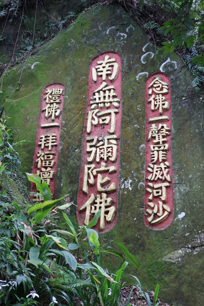 1 000 000 trinn？- Fottur på Elephant Mountain Trail - Chiang Kai-shek-minnesmerket med vaktskifte - Confucius Temple