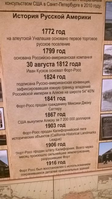 Музей старых русских домов