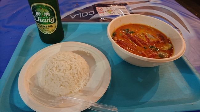 Red Curry mit Ente 