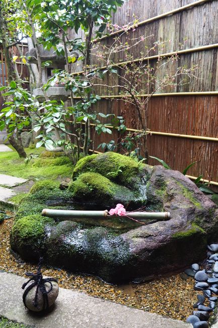 Garten in altem Samurai Haus. 