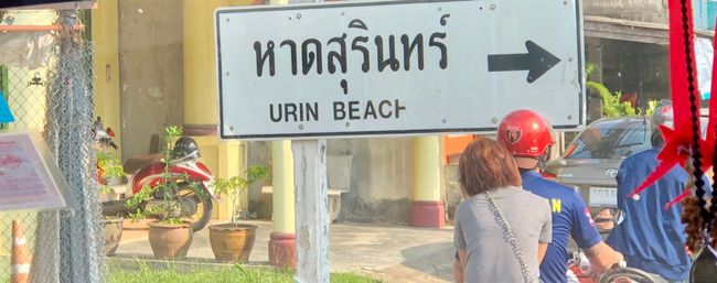 Kuriositäten aus Thailand II: wer will an dem Strand nicht gern Baden? 😂😂😂
