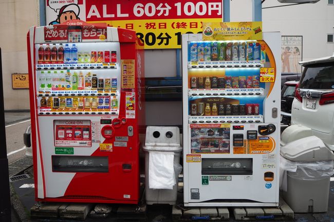 Diese Automaten gibt’s überall. Man kann bei der Kälte auch heiße Getränke daraus kaufen. So genial. 