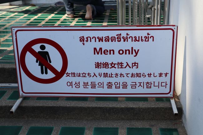 This time only for men: a temple.