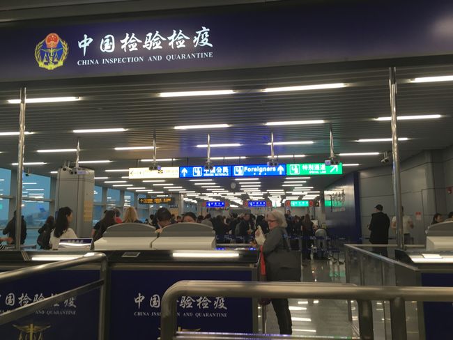 Flughafen Guangzhou 