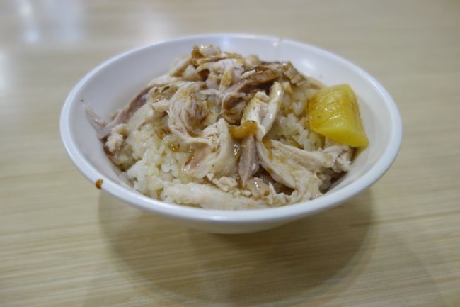 Chiayi turkey rice 
