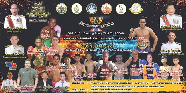 Muay Thai Fight night Ranong