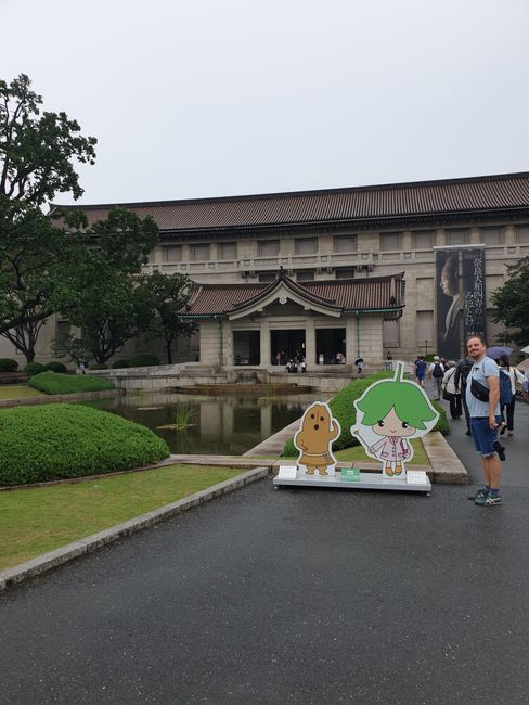National Museum, Ueno Park