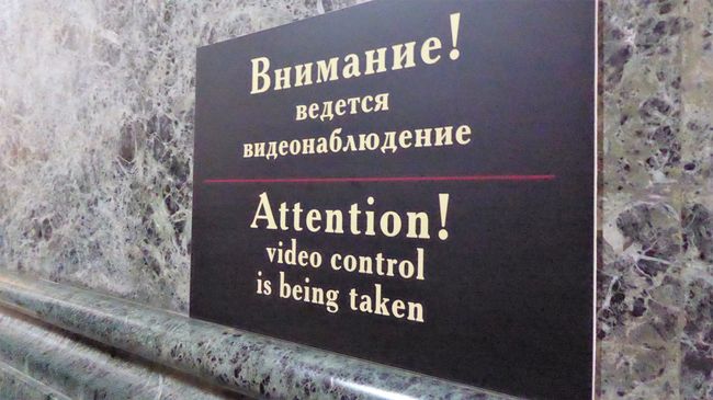 Very popular warning sign