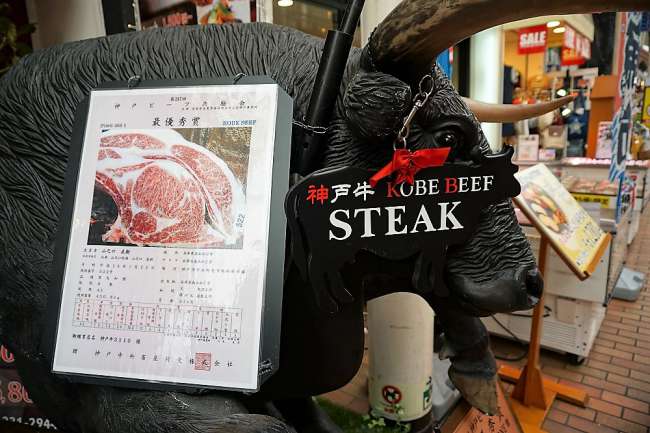 The 'Kobe' steak