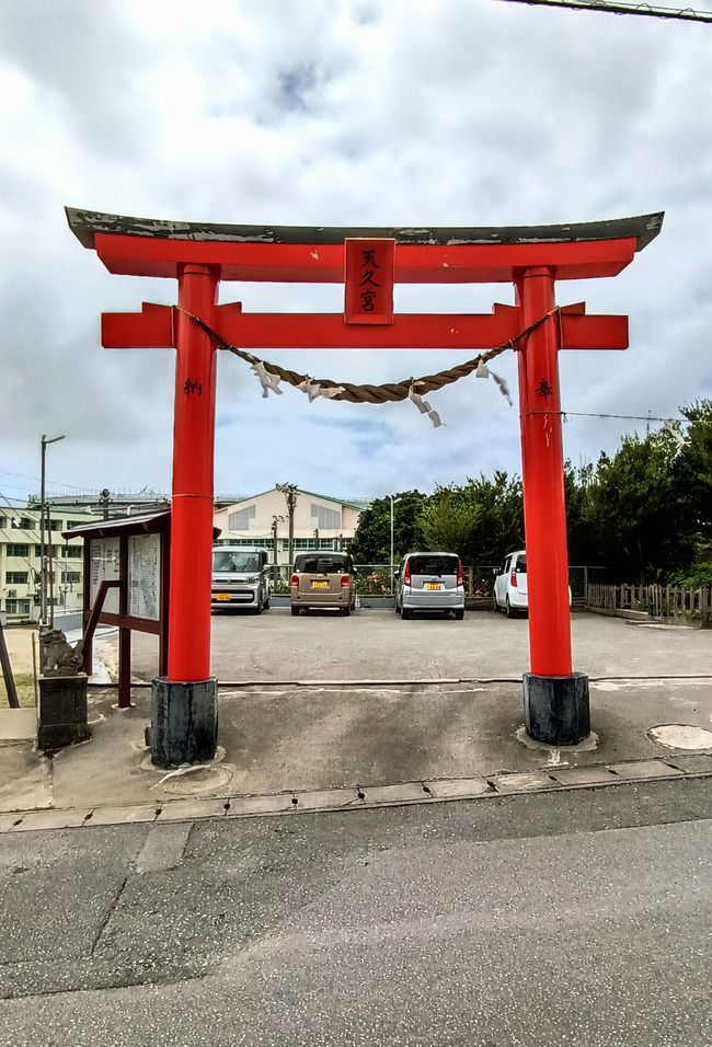 Okinawa - Erkundungstour