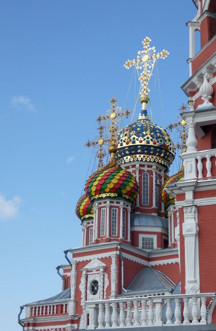 Nizhny Novgorod - Нижний Новгород