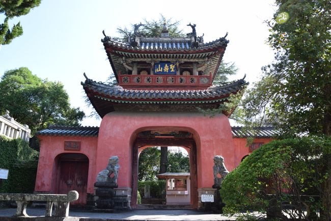 Ein chinesischer Tempel