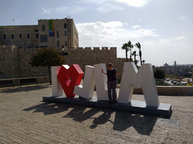Shalom from Israel!