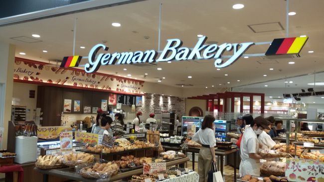 Und ne deutsche Bäckerein, die nicht wirklich deutsch ist :D