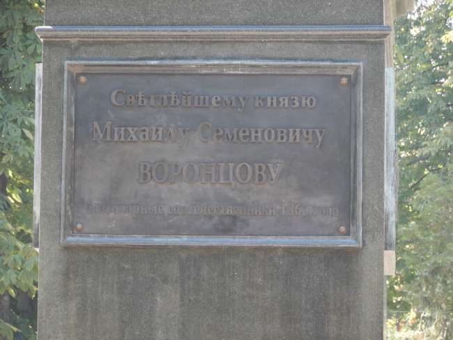 Odessa sans mots