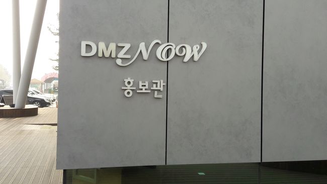 Tag 3 Besuch der DMZ