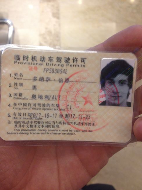 Chinese driving license