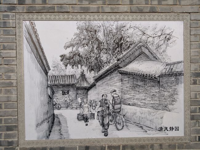 Pekings Hinterhöfe