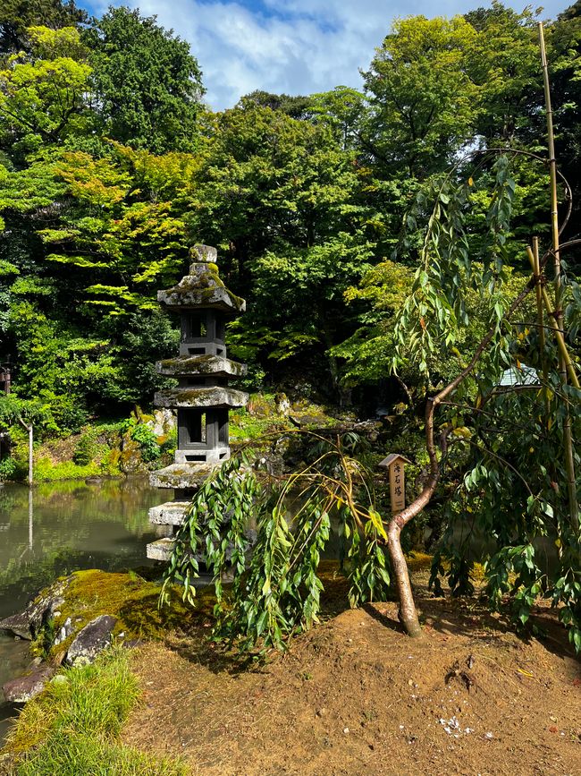 A great stone lantern in the Kenroku-en garden