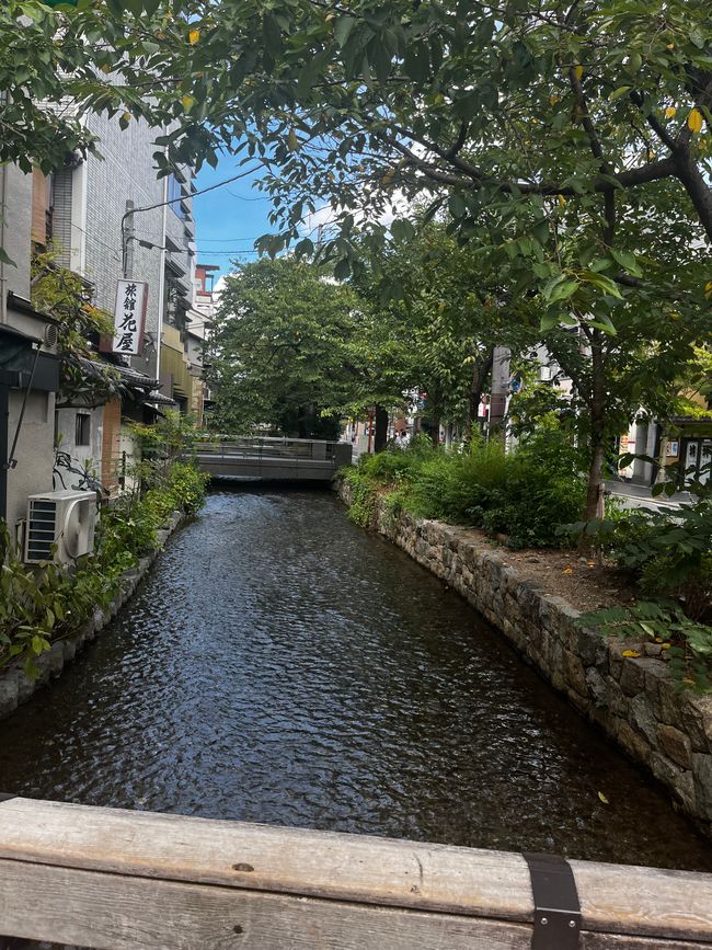 A river in Gion district