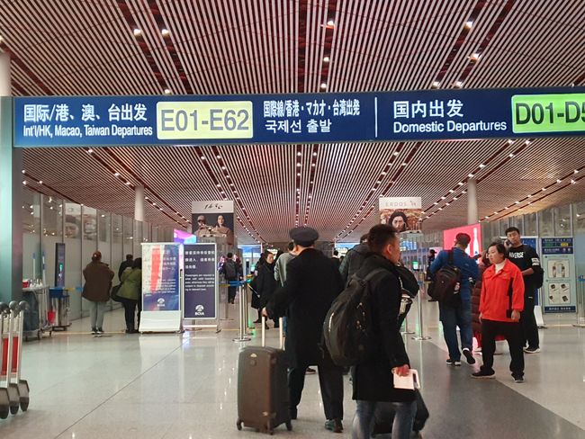 16.12.19 Beijing (flight-hotel-flight)