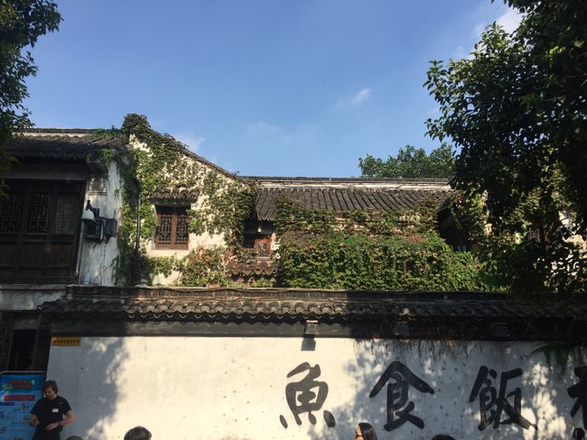 Suzhou - Venice of the East