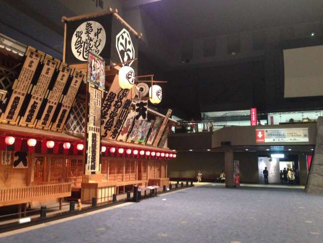 Exhibition hall in the Tokyo Edo Museum
