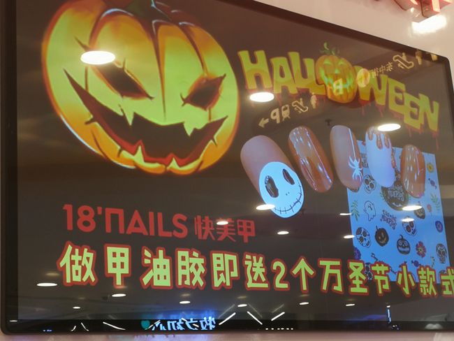 Woche 11-12: Halloween und Kurztrip nach Datong
