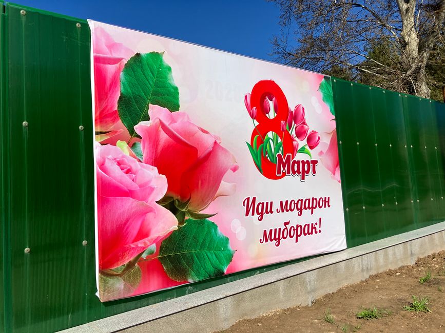 Dushanbe Spring 2