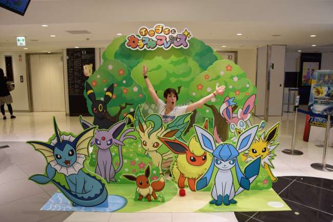 Me with Pokemons :)