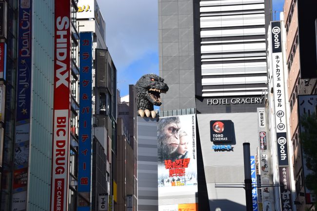 Oh mein Gott, Godzilla! :3