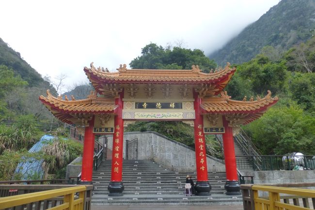 Das Eingangstor vom Xiangde Tempel.