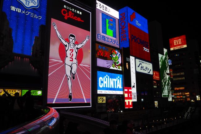 Der „timesquare“ von Osaka im Dotonbori Viertel mit dem berühmten Glico-Mann, der hier seit den 70ern unermüdlich dank Karamelbonbons weiterrennt. Eine Werbung der Marke Glico (zB Mikado Schoko-Stäbchen) ist hier das Markenzeichen. 