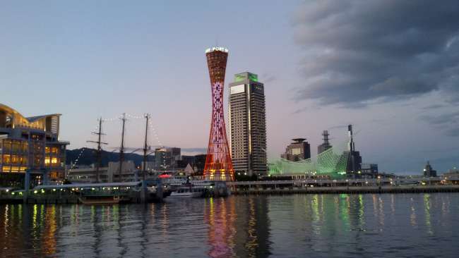 ...Kobe Port Tower...