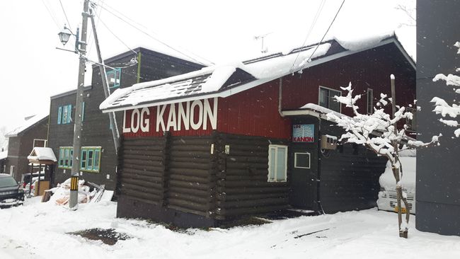 The accommodation Kanon-Loghouse